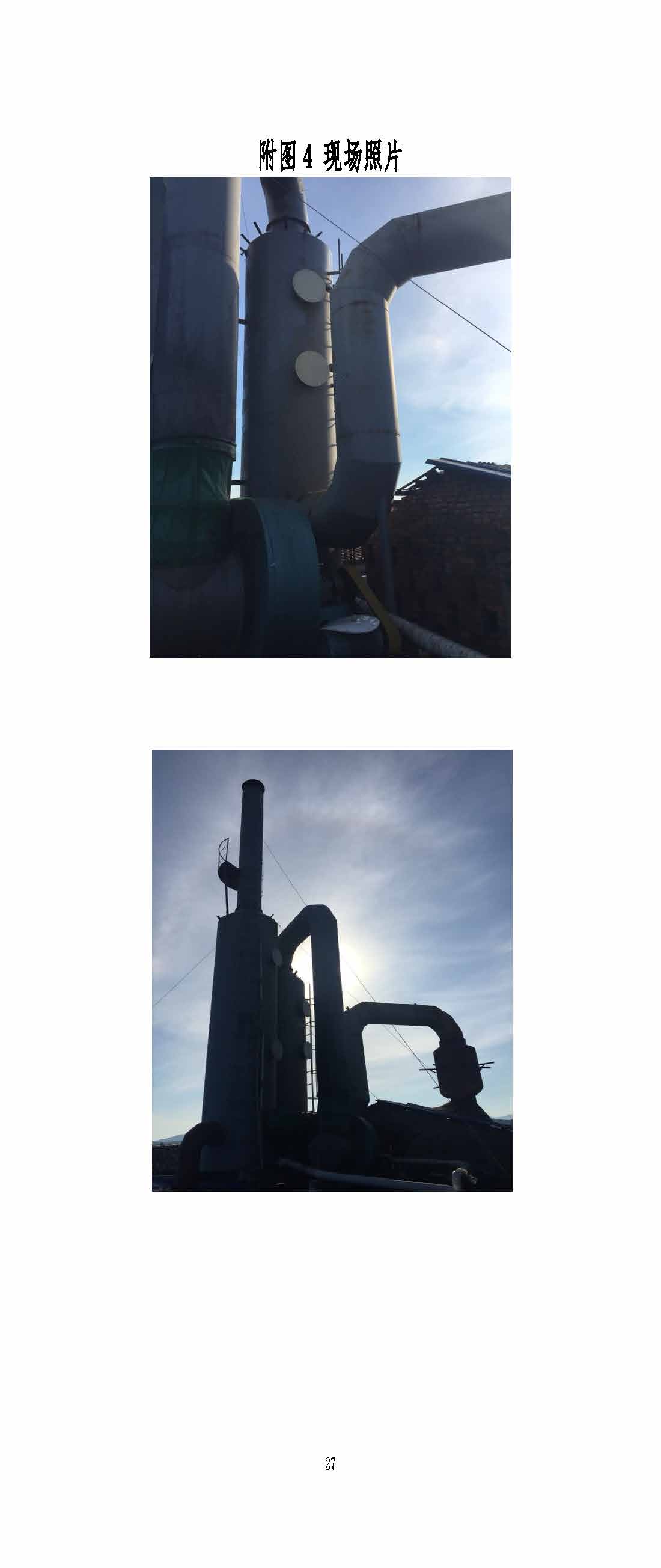 华体会平台,湘潭玻璃机械,湘潭陶瓷机械,湘潭玻璃深加工机械