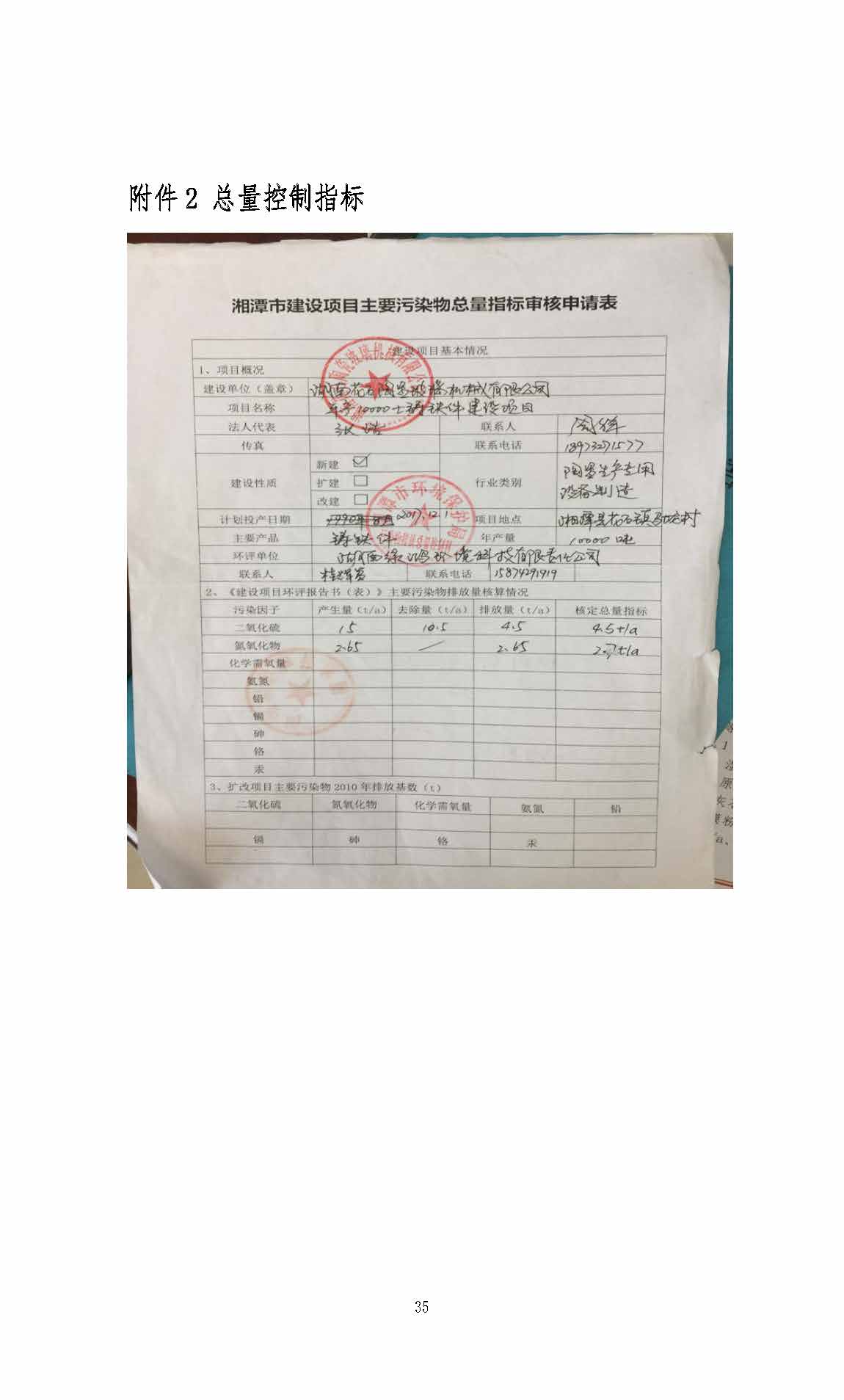华体会平台,湘潭玻璃机械,湘潭陶瓷机械,湘潭玻璃深加工机械