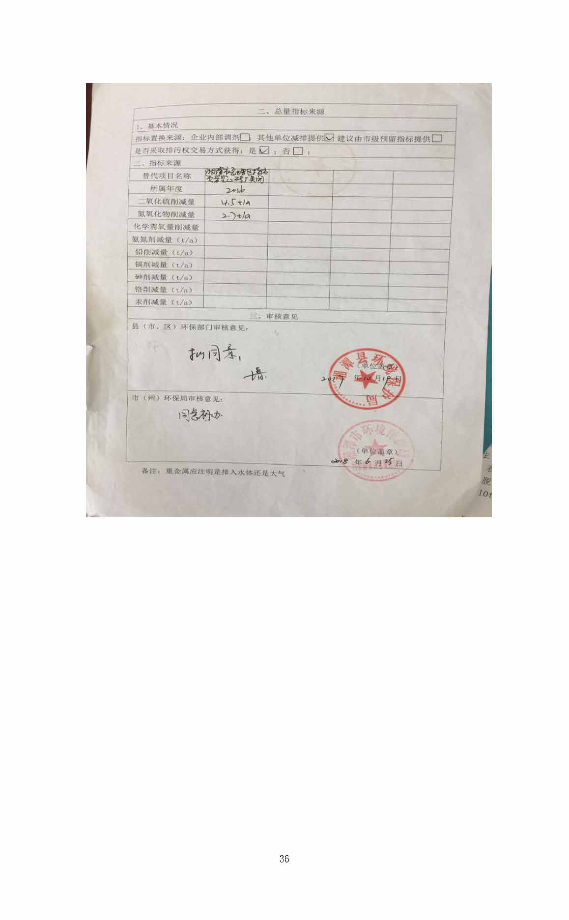 华体会平台,湘潭玻璃机械,湘潭陶瓷机械,湘潭玻璃深加工机械